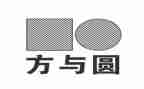方与圆心得体会500字推荐5篇