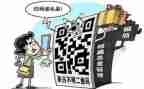 防诈骗安全心得体会6篇