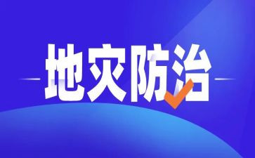 碘缺病防治工作总结5篇