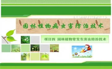 职业防治宣传周活动总结参考5篇