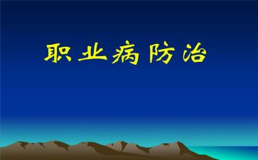 艾滋病防治的心得体会7篇