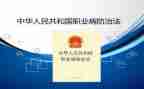 地方病防治工作总结5篇
