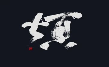 走出烦恼作文600字8篇