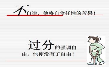 反思的心得参考5篇