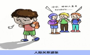 比较1和2教案反思7篇