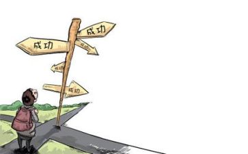 反思的心得优秀8篇