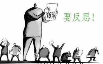 个人总结加反思参考7篇