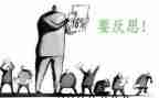 个人总结加反思参考7篇