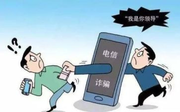 反诈宣传月活动总结5篇