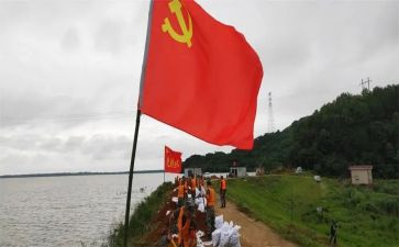 2023发展对象心得体会6篇