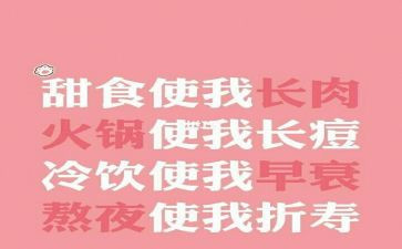 书包减肥记作文8篇