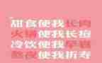 书包减肥记作文8篇