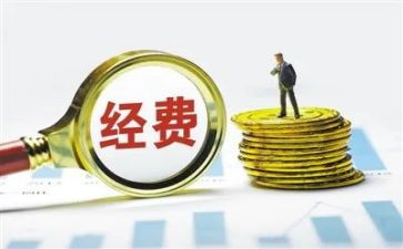 费用会计转正工作总结8篇