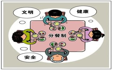 幼儿园分餐教案参考5篇