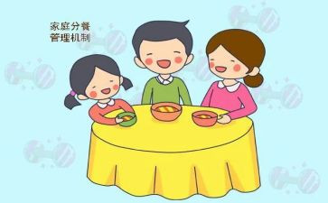 幼儿园分餐教案优秀6篇