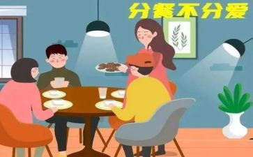 幼儿园分餐教案通用5篇