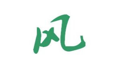 注重家教注重家庭注重家风心得体会7篇