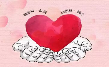 为祖国奉献演讲稿5篇