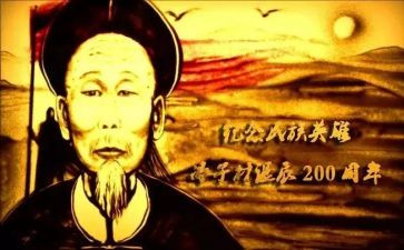 冯子材的读后感作文600字7篇
