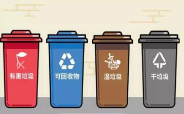 分类垃圾工作总结模板8篇