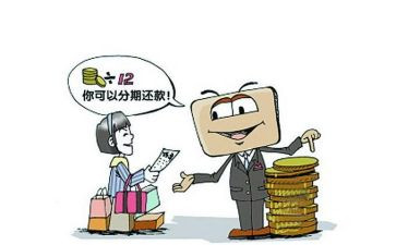 处分期申请书7篇