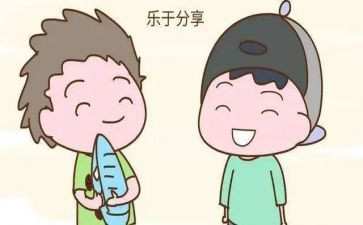 读书分享演讲稿7篇