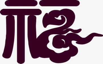 幸福作文儿500字最新5篇