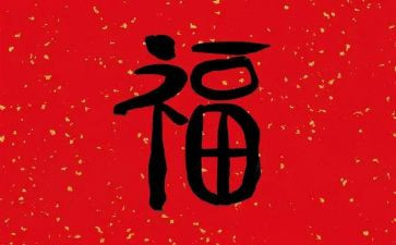 幸福的作文读后感600字8篇