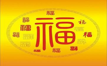 我工作我幸福演讲稿7篇