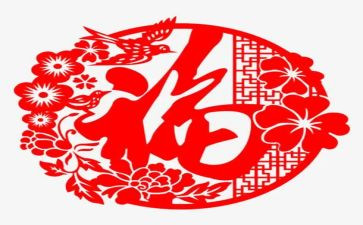 最幸福的作文模板5篇