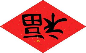 做幸福教师讲座心得体会5篇