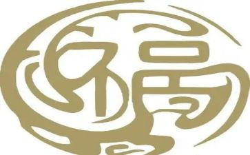 读幸福作文800字推荐5篇