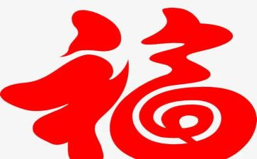 幸福生活作文优质6篇
