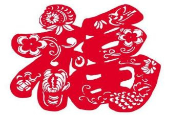 最幸福的作文400字通用8篇