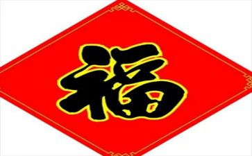 2024年幸福家庭事迹7篇