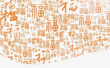 幸福主题作文5篇
