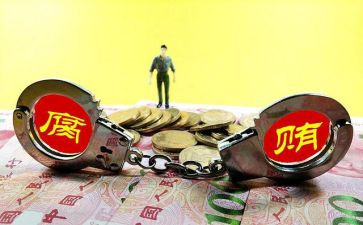 教育月反腐倡廉心得体会通用6篇
