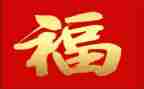 最幸福的作文优质8篇
