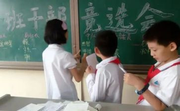 大学生副班长工作计划8篇