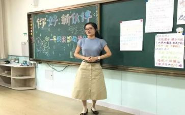 小学副班主任工作总结最新6篇