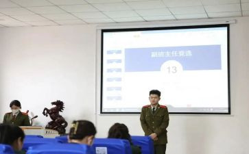 副班长下学期工作计划5篇