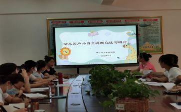 小学副班主任工作总结通用6篇