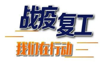 村社区康复工作计划7篇