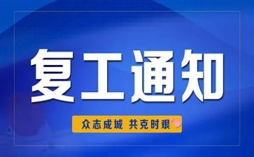 语训康复工作计划6篇