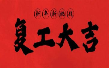 语训康复工作计划推荐8篇