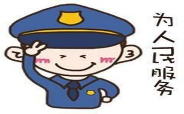 辅警年终工作总结5篇
