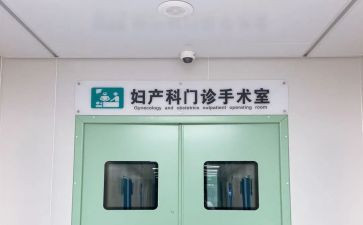 妇科出科鉴定表自我鉴定参考7篇