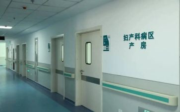 妇科出科鉴定表自我鉴定7篇