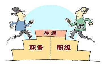 副科级干部工作总结5篇