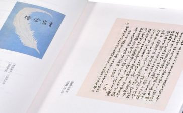 傅雷家书心得通用7篇